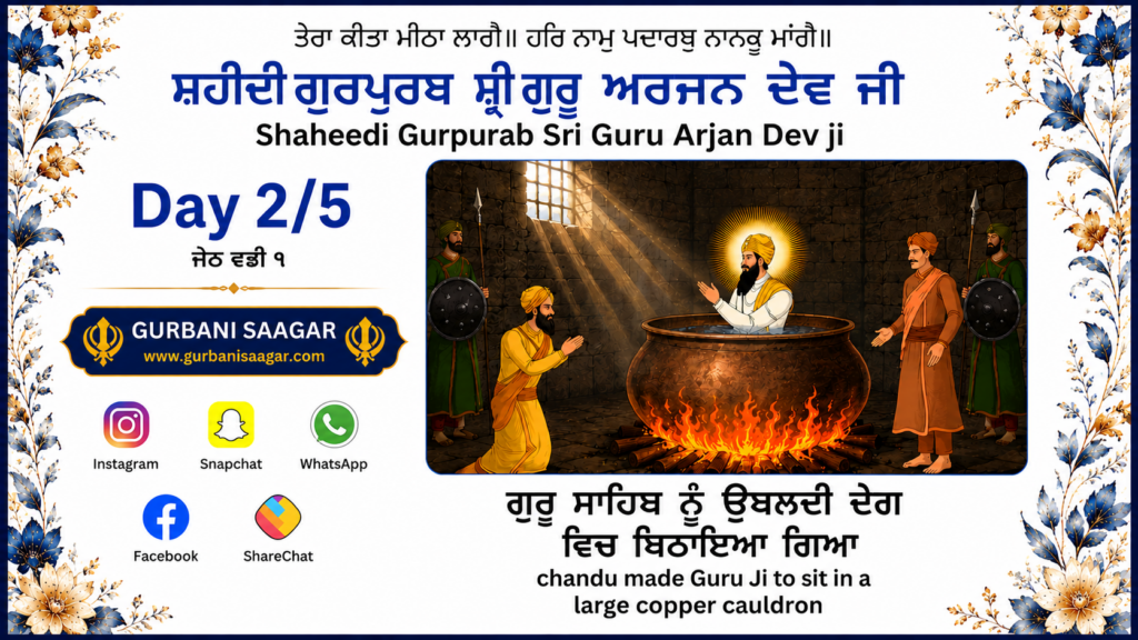 Shaheedi Gurpurab of Sri Guru Arjan Dev Ji: Complete Day-Wise History of the First Sikh Martyr 1781562558941 1000029785