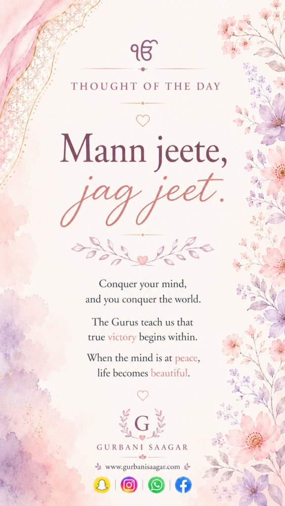 Mann Jeete Jag Jeet – Conquer Your Mind, Conquer the World 1000772850